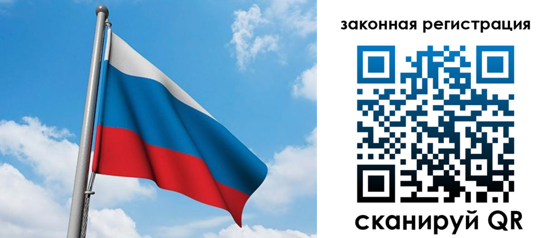 прописка законно в Кулебаки