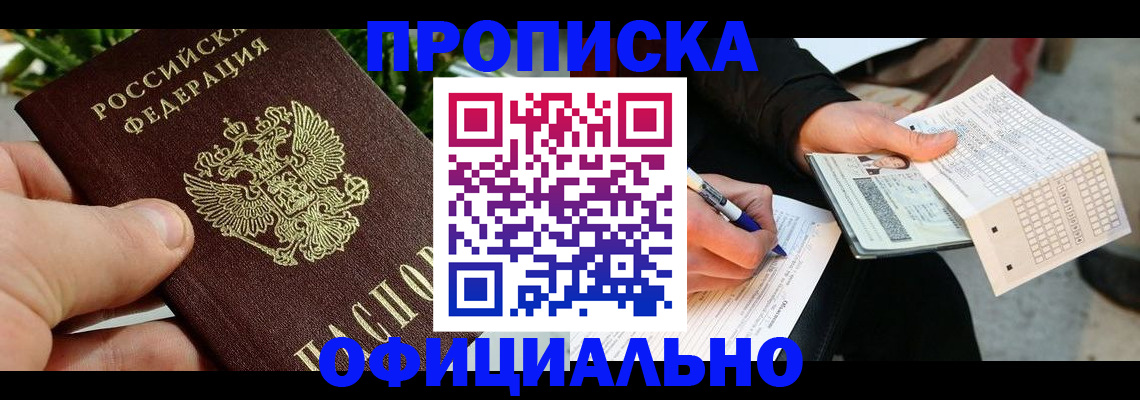 регистрация в Кулебаки