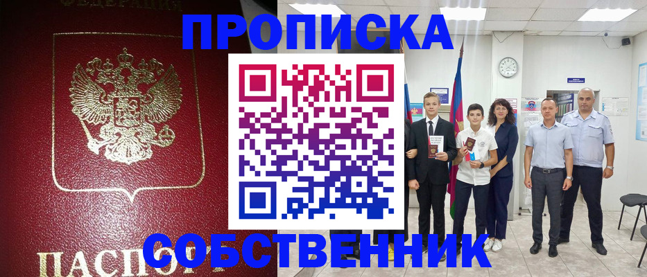 регистрация для школы в Кулебаки