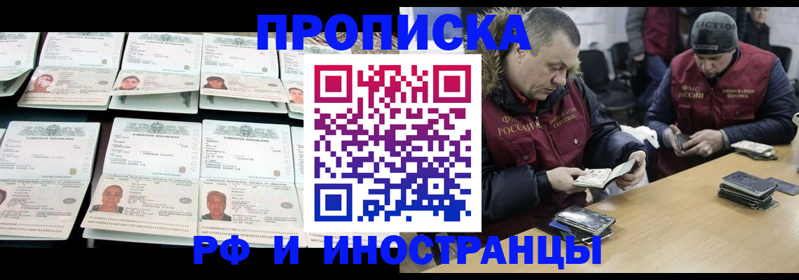 регистрация для дет. сада в Кулебаки